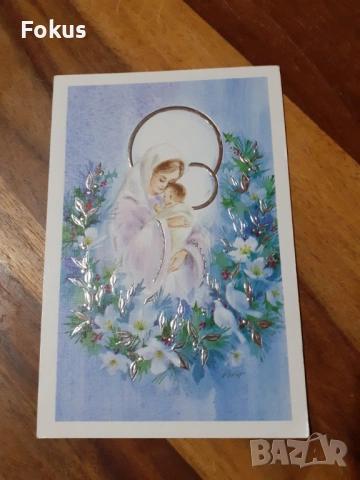 Стара пощенска картичка N 23