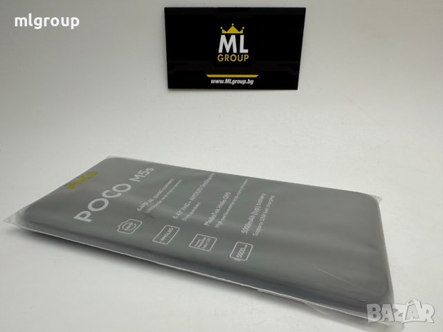 #MLgroup предлага:  #Xiaomi Poco M5s 128GB / 4GB RAM Dual-SIM, нов