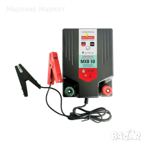 Акумулаторен енергизатор - MXB50 12V
