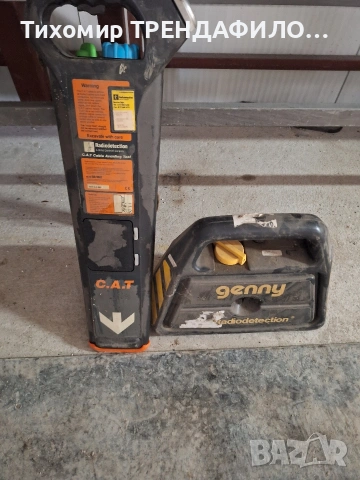 уред за подземно проследяване на кабели и тръби