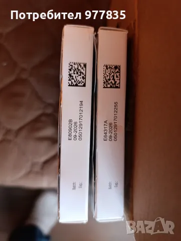 Frontline PLUS – против бълхи и кърлежи, снимка 3 - Ветеринари и услуги - 50380390