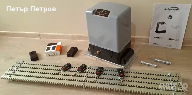 Мотор NORTON MSC 600кг/350w