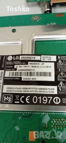 Power board EAX66793401(1.6), снимка 4 - Части и Платки - 37197216