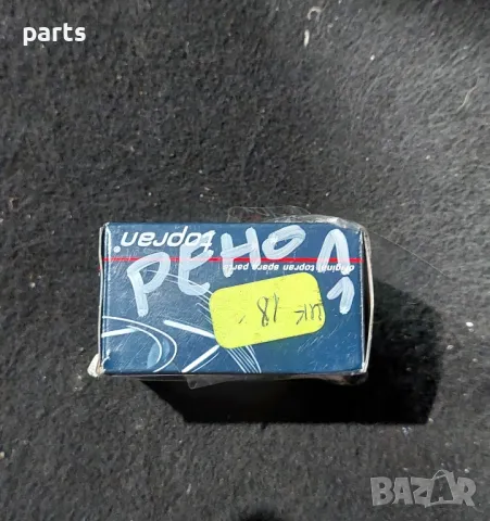 Датчик Температура Рено Лагуна 1
Нов - 700376001, снимка 7 - Части - 49241068