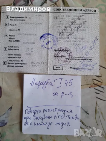 Полуремарке 20 т., снимка 3 - Ремаркета - 48535576