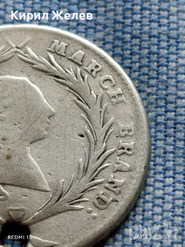 Сребърна монета 20 кройцера 1764г. Бранденбург Анзганц 50129, снимка 5 - Нумизматика и бонистика - 50019899