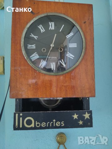 Стенен часовник " Янтар", снимка 1 - Стенни часовници - 43952080