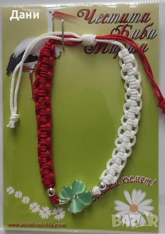 Ръчно изработени мартенички , снимка 5 - Други - 53211507