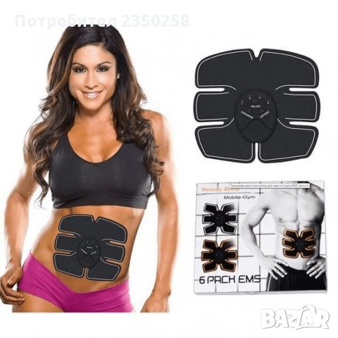 Електростимулатор за стягане на коремни мускули / плочки Six pack EMS, снимка 2 - Фитнес уреди - 27915061