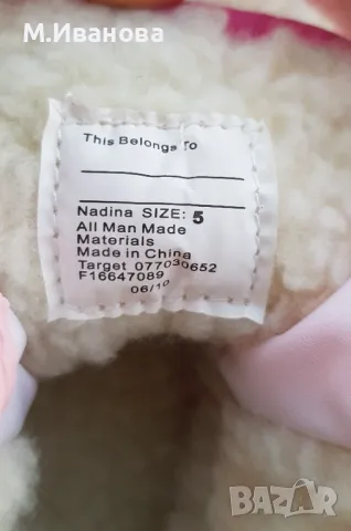 Детски ботуши №21 - НОВИ, снимка 13 - Детски боти и ботуши - 47316706