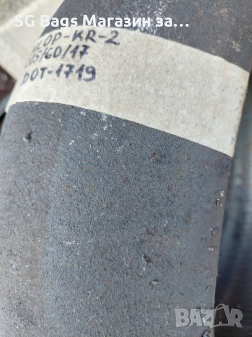Dunlop kr слик задна гума за мотор 205/60/17, снимка 2 - Гуми и джанти - 40873200
