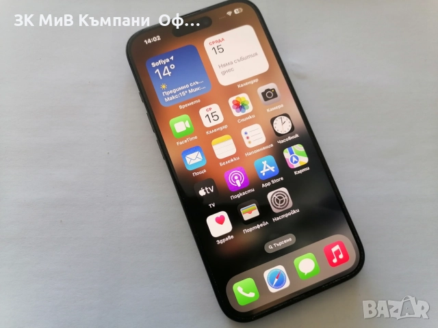 Мобилен телефон Apple Iphone 15 Pro 128 GB