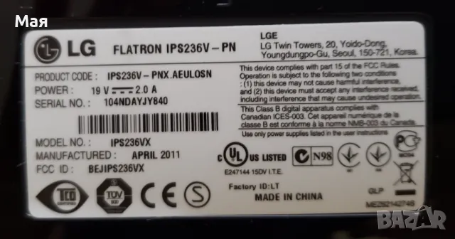 Монитор 23" LG Flatron IPS236V, снимка 4 - Монитори - 47271067