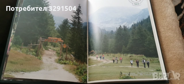 Албум Красотите на Югозапада, снимка 3 - Други - 53218136