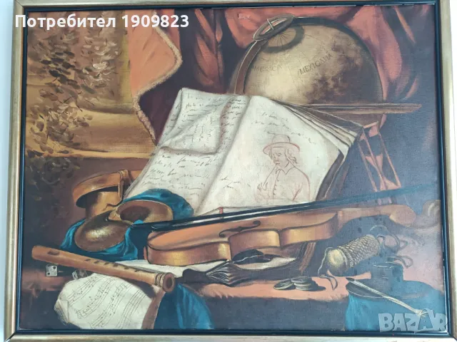 Стара маслена картина 