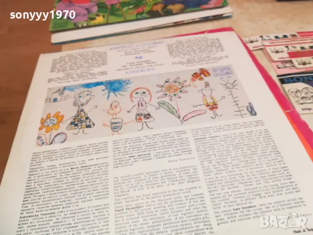 КАПЧИЦИ ДЪЖДОВНИ-ПЛОЧА 1610241630, снимка 13 - Грамофонни плочи - 47607233