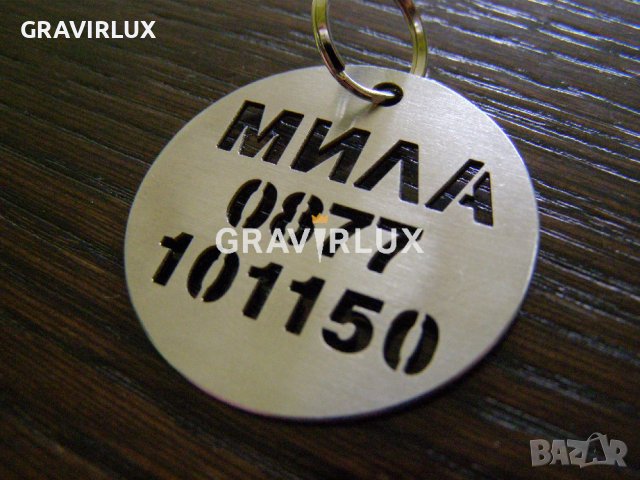 Табелка медальон за кучета от неръждаема стомана – Модел М90, снимка 4 - За кучета - 38615941