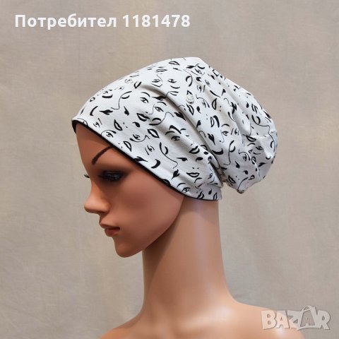 Шапки двулицеви еластични от трико