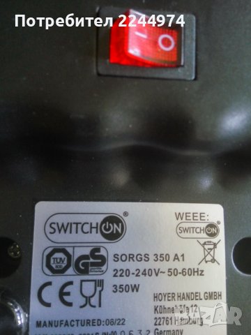 Раклет грил с каменна плоча за двама, снимка 3 - Скари - 40142430