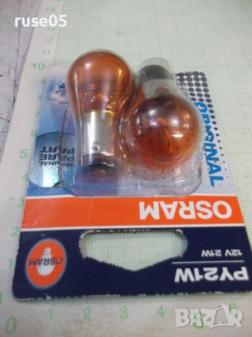 Комплект 2 бр. халогенни крушки "OSRAM - PY21W" нов, снимка 4 - Аксесоари и консумативи - 43146772