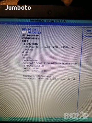 Hp 15 ay004nu на части , снимка 2 - Части за лаптопи - 39436985