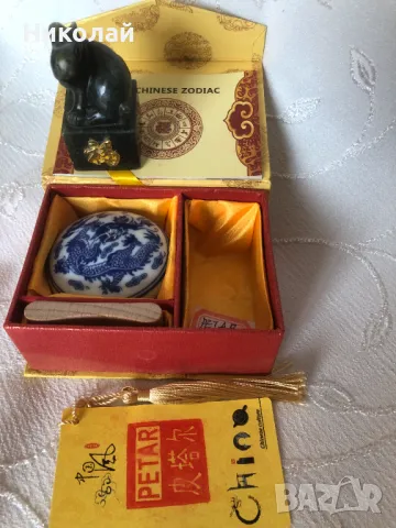 Китайски нефритен печат с името Петър и годината на Заека, комплект с мастило и подложка, в кутия, снимка 3 - Други ценни предмети - 47393530