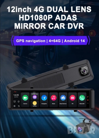 12-инчово смарт огледало с Android 14.0, 4G/LTE и WiFi свързаност, снимка 5 - Аксесоари и консумативи - 52430326