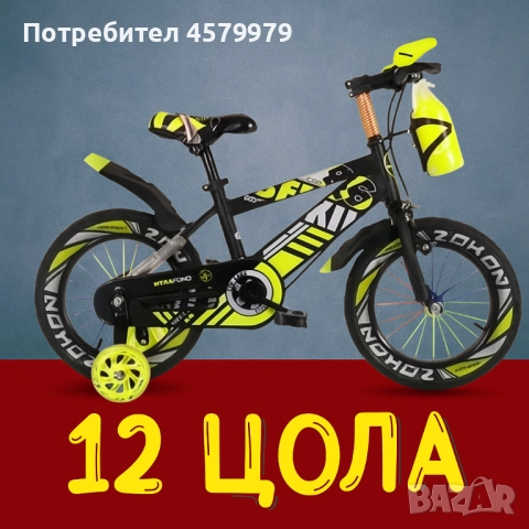 Детски велосипеди - Ярки цветове, безкрайни усмивки, снимка 8 - Велосипеди - 51679627