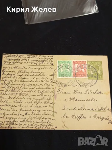 Стара пощенска картичка Царство България 1938г. с печати и марки за КОЛЕКЦИЯ 48304