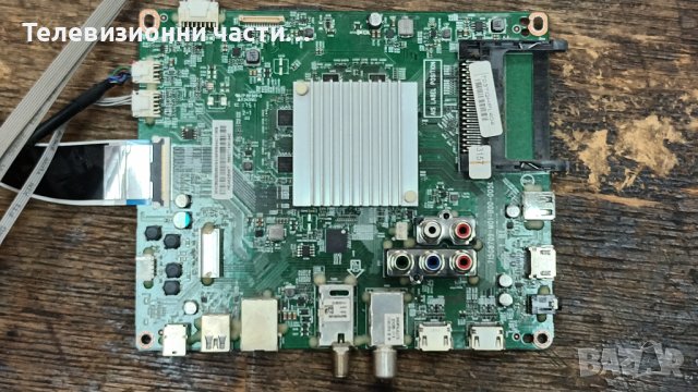 Philips 50PUS6262/12 със счупен екран-715G8672-P02-000-002H/715G8709-M01-B00-005/TPT500U1-QVN03.U, снимка 7 - Части и Платки - 37800893