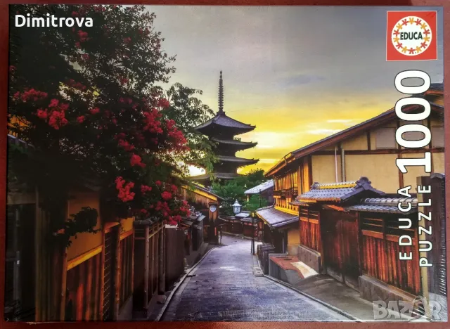 Пъзел Educa от 1000 части - Пагода Ясака, Япония, нов