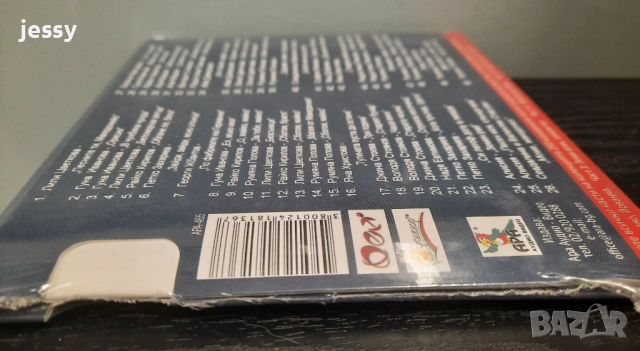 MP3 Облаче ле Бяло - Македонски песни за душата, снимка 3 - CD дискове - 16673596