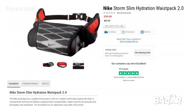 Nike Storm Slim Hydration Waistpack, снимка 12 - Раници - 27979799
