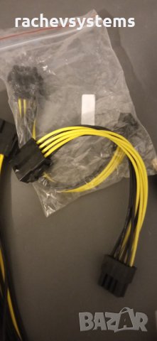 RIG, extender, pci-e cable 8 pin видео карти, HDMI - VGA , снимка 5 - Кабели и адаптери - 35384904