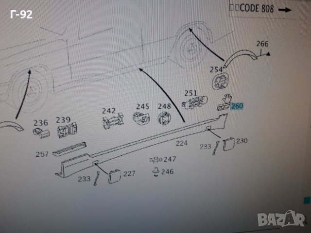 A2026984630**NEU**MERCEDRS-BENZ**W202**ЗАДНО ДОЛНО ДЯСНО УПЛЪТНЕНИЕ ЗА КАЛНИК**, снимка 6 - Части - 37325586