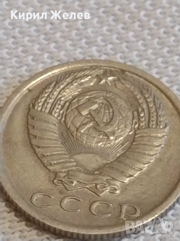 Две монети 2 копейки 1989г. / 15 копейки 1979г. СССР стари редки за КОЛЕКЦИОНЕРИ 30818, снимка 9 - Нумизматика и бонистика - 44114289