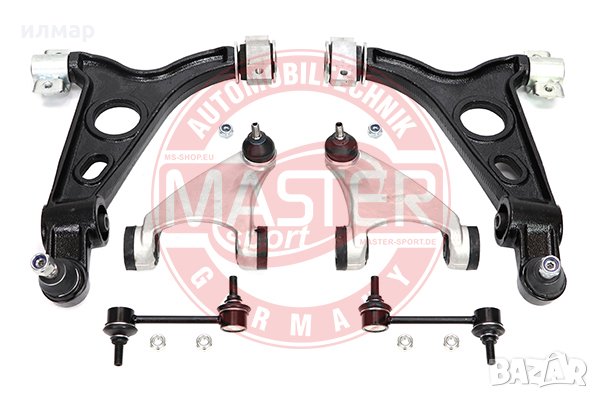 50509340 Носачи /комлект/за Алфа 156 