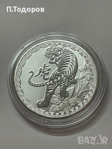 Сребро 1 oz Тигър - остр. Ниуе 2022, снимка 3 - Нумизматика и бонистика - 40706186