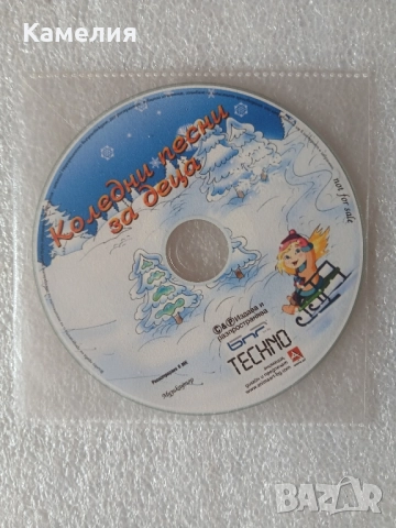 CD - Коледни песни за деца