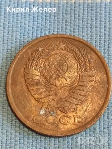 Стара монета 5 копейки 1991г. СССР рядка за КОЛЕКЦИЯ ДЕКОРАЦИЯ 40268, снимка 6 - Нумизматика и бонистика - 48205776