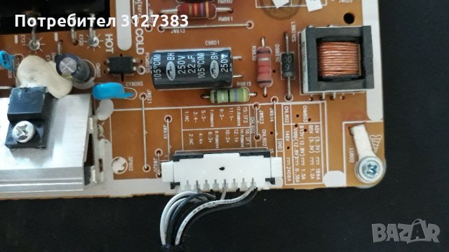 Samsung UE32F4000AW  на части , снимка 12 - Телевизори - 33550500