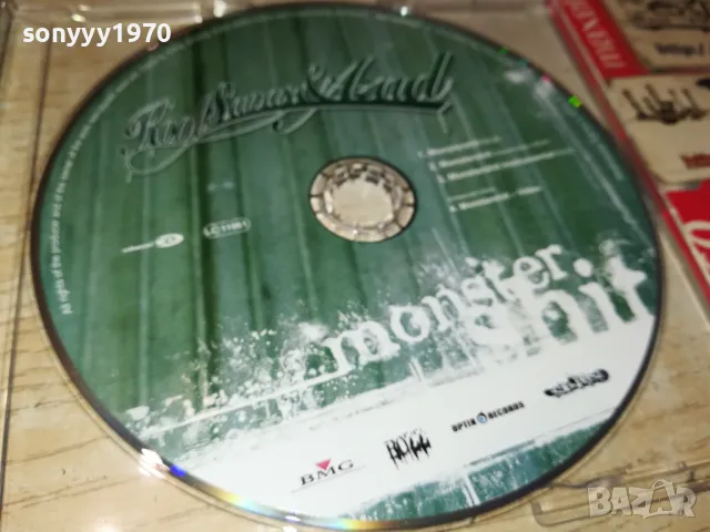 KOOL SAVAS & AZAD CD-ВНОС GERMANY 1705252020, снимка 2 - CD дискове - 50328200