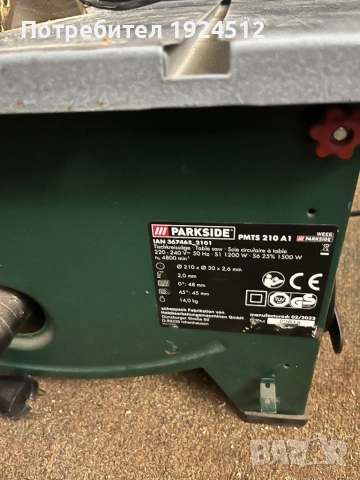 Мобилен Настолен Циркуляр PARKSIDE 1200W, снимка 4 - Триони и циркуляри - 53372795
