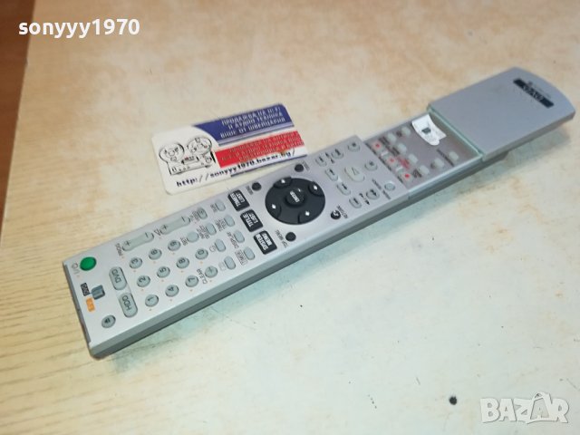 sony RMT-D217P hdd/dvd remote-внос swiss 3001241617, снимка 9 - Дистанционни - 44048472