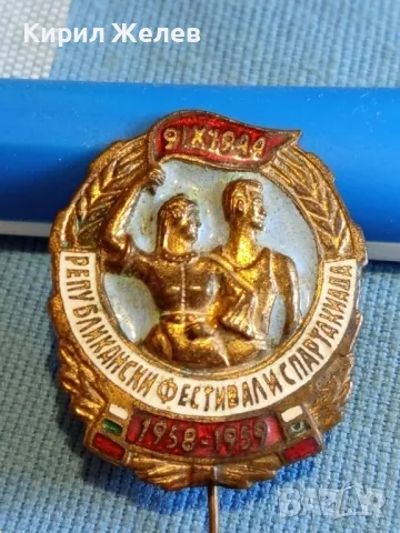 Рядка значка от соца емайлирана 1959г. РЕПУПЛИКАНСКИ ФЕСТИВАЛ и СПАРТАКИАДА за КОЛЕКЦИОНЕРИ 47782, снимка 3 - Колекции - 47859587