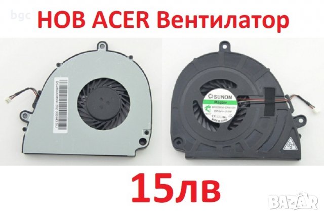 ЧАСТИ за ЛАПТОПИ ACER Aspire TravelMate Extensa GateWay Packard-Bell VNITRO Predator и, снимка 8 - Части за лаптопи - 27006884