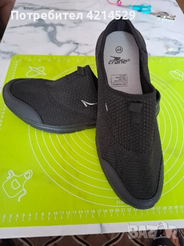 мъжки чехли