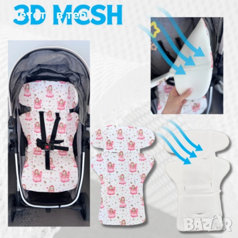 Постелка против изпотяване с уши 3д меш фея, снимка 1