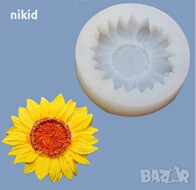 Слънчоглед слънчогледово едро цвете силиконов молд форма фондан сапун свещ гипс восък декор, снимка 3 - Форми - 43493054