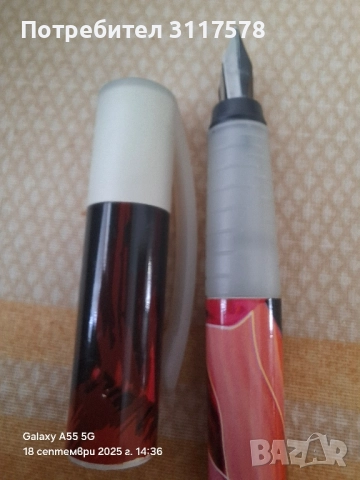 Pelikan Писалка Германия Промо, снимка 4 - Други ценни предмети - 51757568